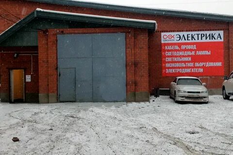 Сибэлком иркутск