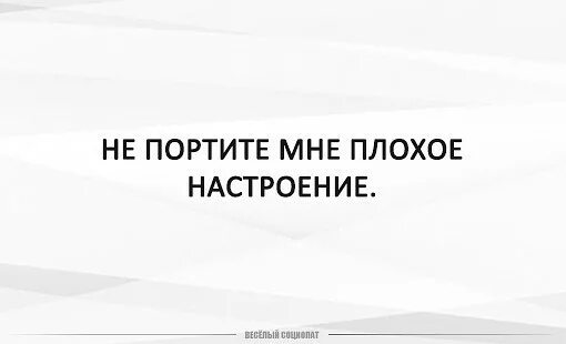 Soba4ki космонавт. веселый социопат вк. веселый социопат. социопат картинки. социопат юмор.