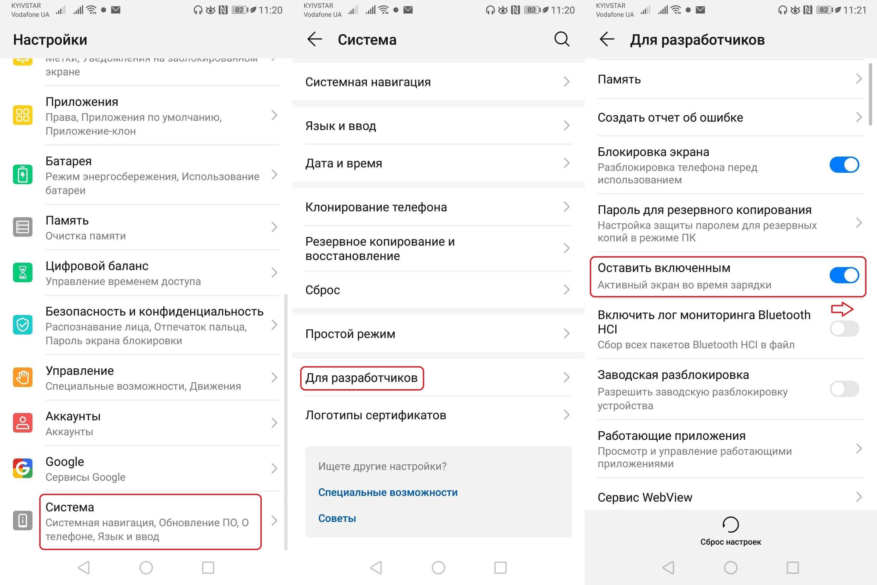 Режим разработчика магнитола андроид. Нашсторе для разработчиков. настройки для разработчиков. расширенные настройки для разработчиков. настройки разработчика андроид.