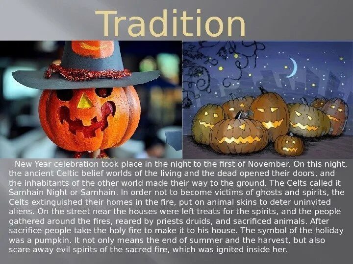 Хэллоуин в англии презентация. Хэллоуин презентация. Halloween презентация. Презентация хэллоуина. Презентация по английскому языку на тему хэллоуин.