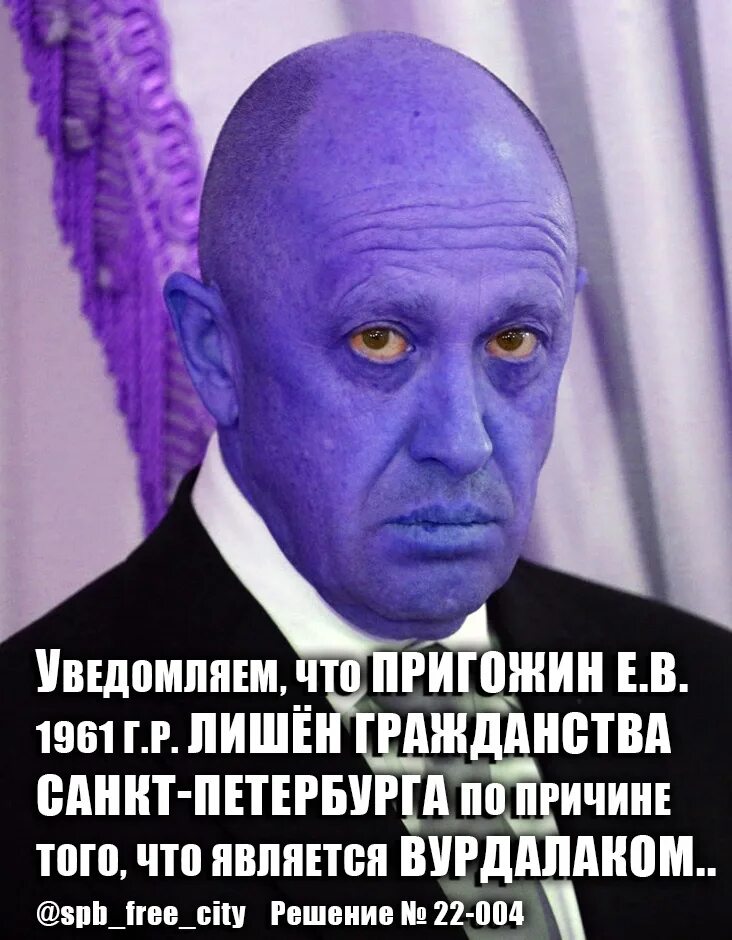 Пригожин то жив. Пригожин женя.