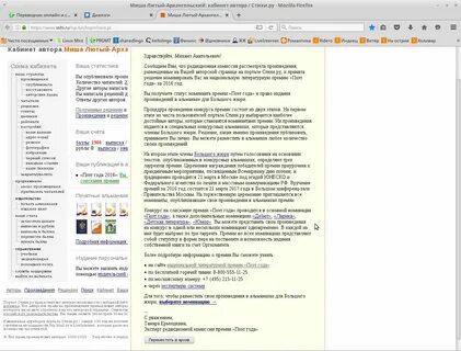 Московский номер текст