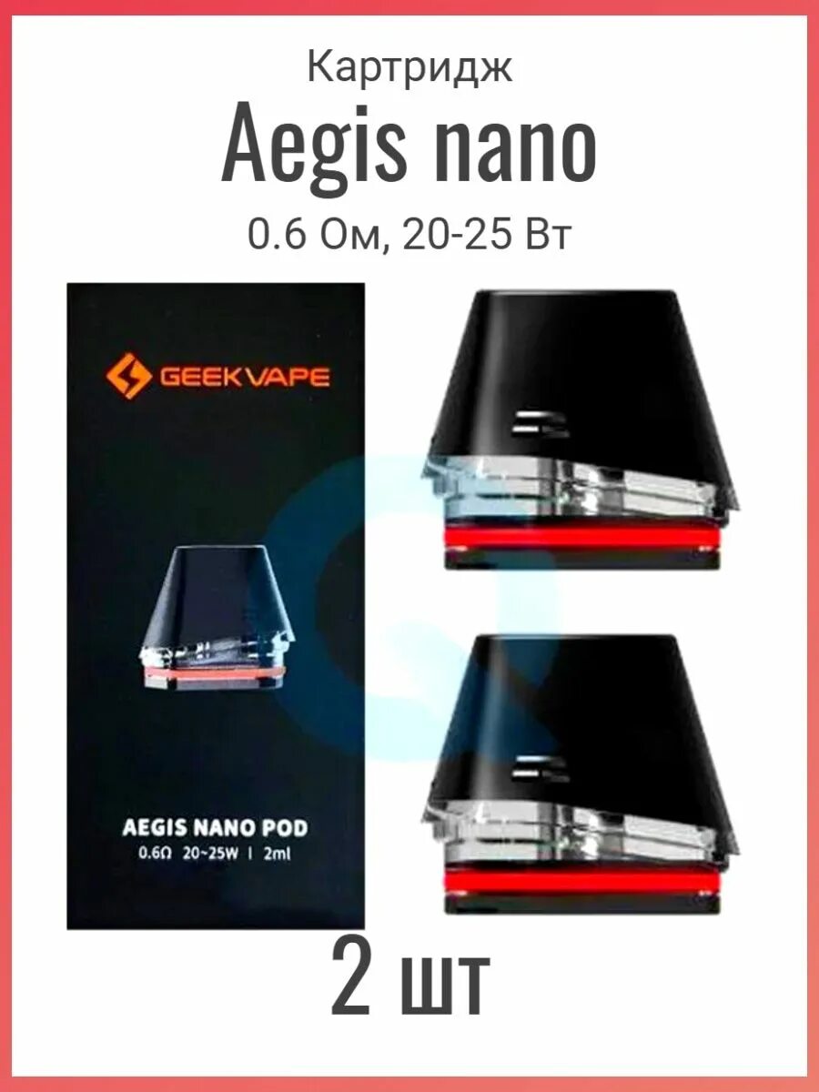 Geekvape aegis nano картридж. Картридж geek vape aegis nano pod 1.2 ohm. картридж geek vape aegis nano pod. картридж geek vape aegis nano pod 0.6ohm. картридж geekvape aegis nano 1.2.