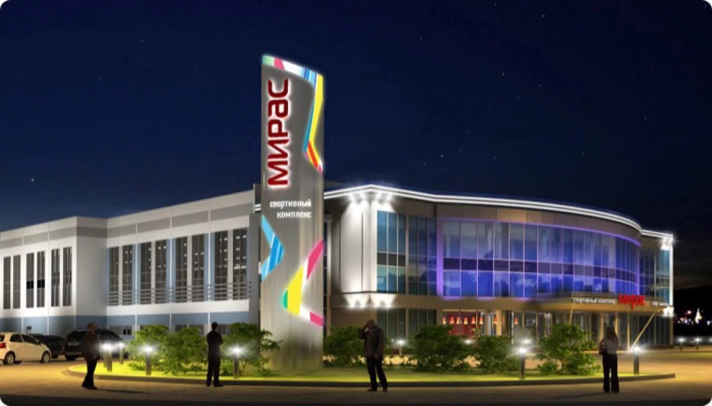 Спортивная 1 казань. УСК Мирас Казань. Мирас (спортивный комплекс). Мирас Казань спортивный. Г Казань комплексы Мирас.