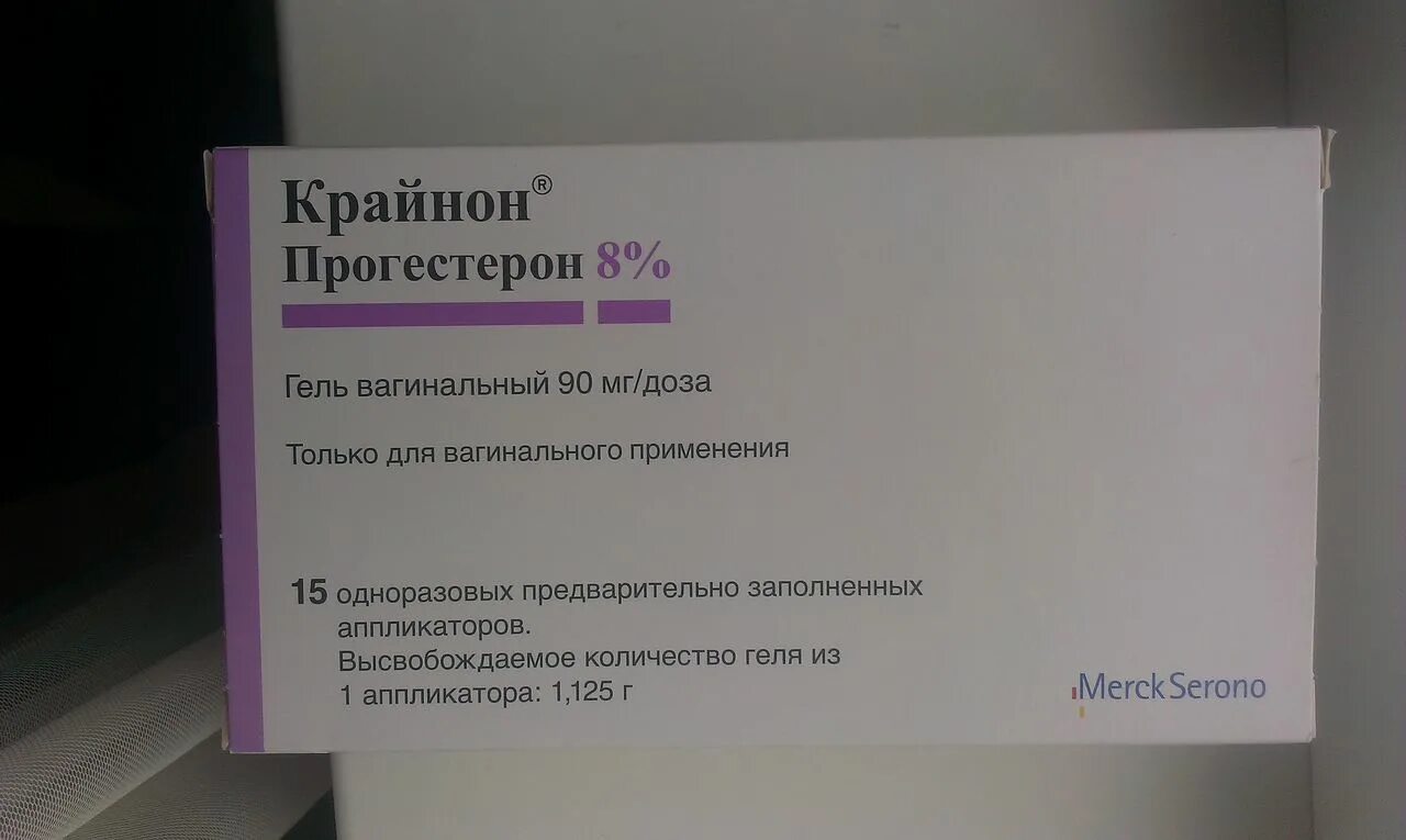 Крайнон купить. Крайнон прогестерон 8. Крайнон гель 90мг. Прогестерон 90мг крайнон. Крайнон гель 8.