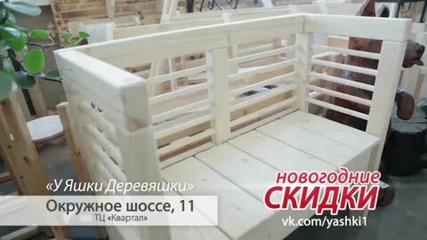 Деревяшки архангельск каталог