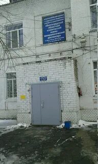 Тубдиспансер волгоград красноармейский