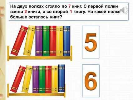 На полке стоят 100 книг