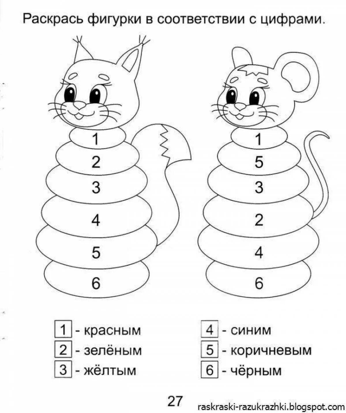 Раскраски Для малышей 4 5 года развивающие (37 шт.) - скачать или распечатать бе
