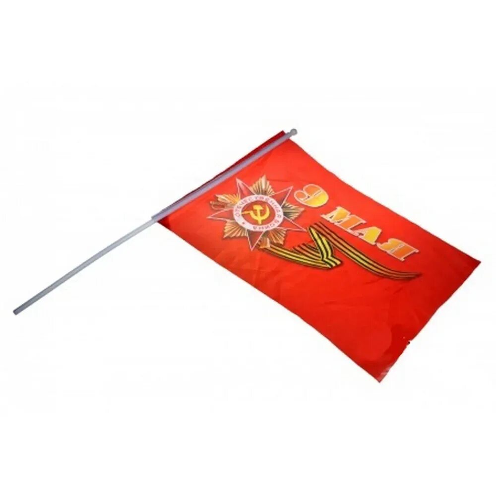 Флаг 9 мая день. Флаг день Победы 20х30см арт. 18011609-A2. Флажок сувенирный. Флажок на палочке. Флаг 9 мая.