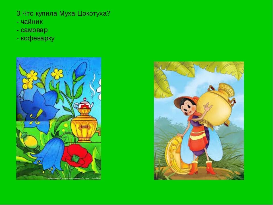 Загадки по сказкам Чуковского для дошкольников.