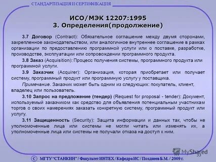 Договор обязательный аудит