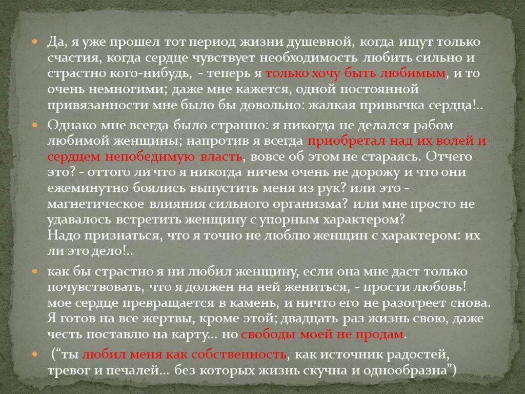 Ощущается необходимость. Испытывать необходимость.