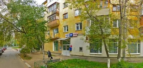 Почта проспект ленина нижний новгород. Проспект ильича 36а нижний новгород почта. Почта проспект ленина нижний новгород. Ильича 36а нижний новгород. Мясной магазин вывеска.