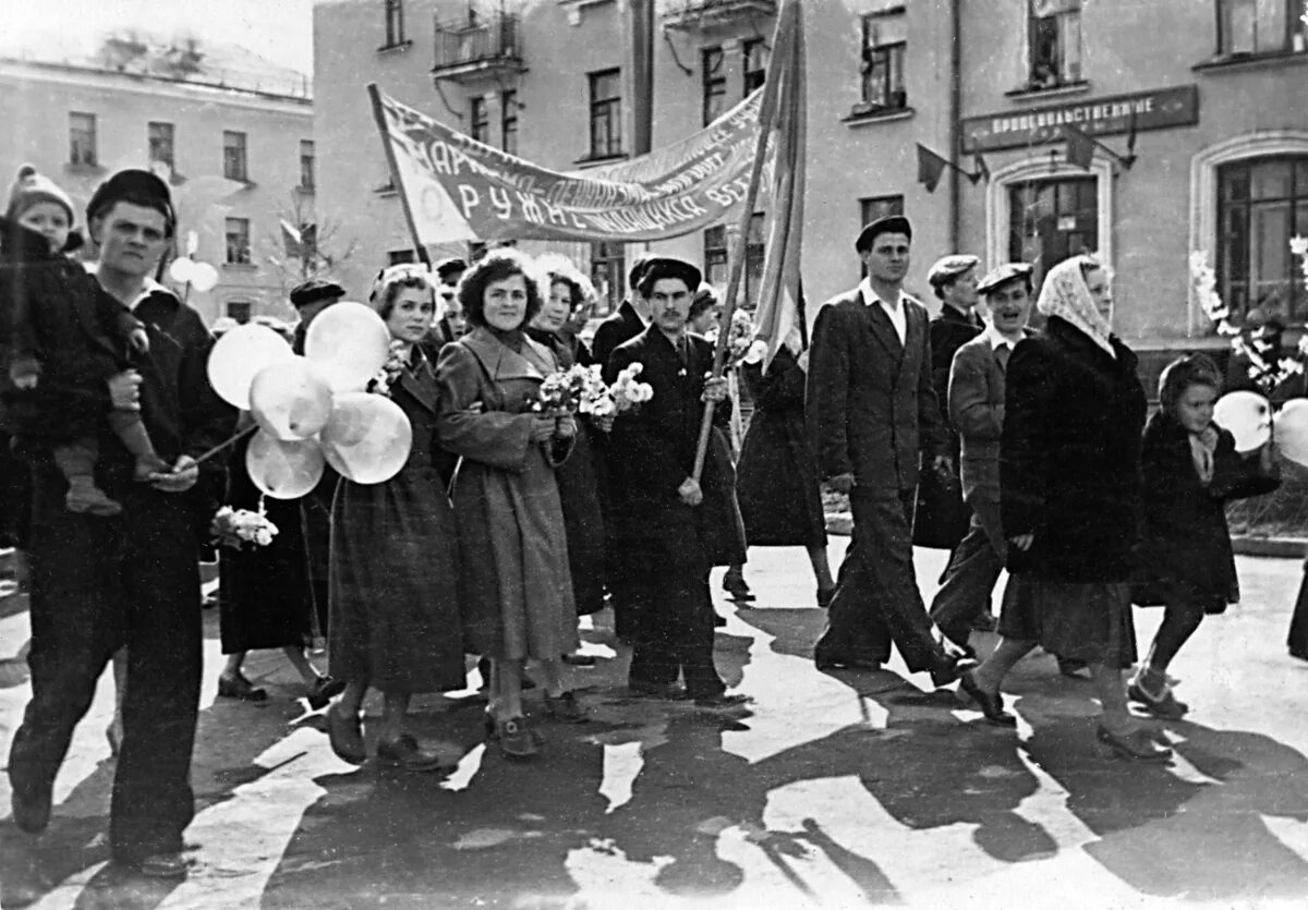 Первомайские праздники в 24 году. Первомайская демонстрация в Москве, 1960. Первомай демонстрация СССР. Маевки мая в СССР. СССР демонстрация 1960е.