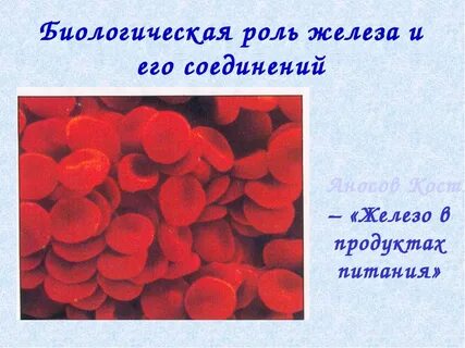 Крупная железа в организме человека