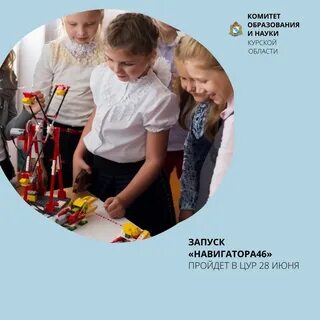 Успех каждого ребенка учитель