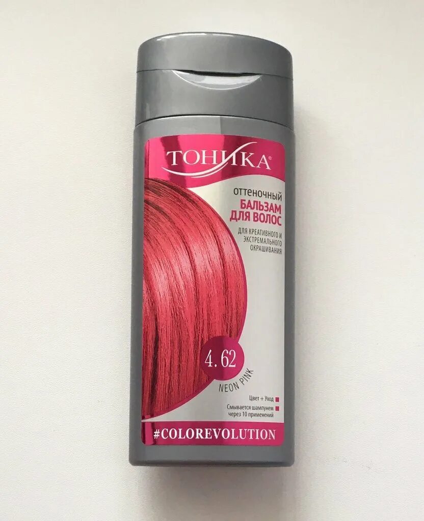 Тоника colorevolution. Тоника оттен.бальзам color evolution neon pink 4.62 фл (150 мл). тоника colorevolution 4.62 неоновый. тоник neon pink 4.62. оттеночный бальзам тоника 4.62 neon pink.