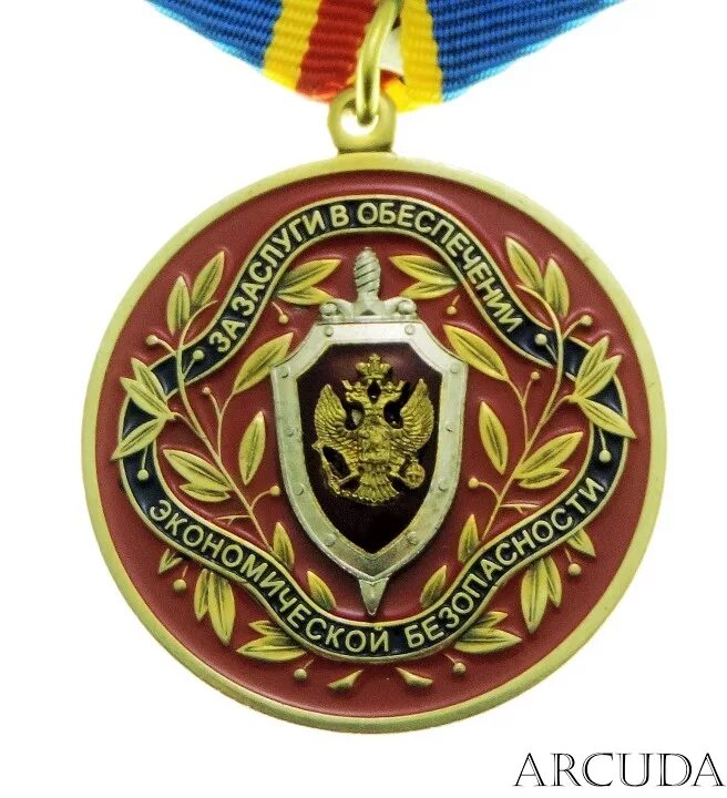 Медаль 90 лет фсб. Медаль за заслуги в контрразведке фсб. Медали контрразведки. Медаль контрразведка фсб. Медали контрразведки.