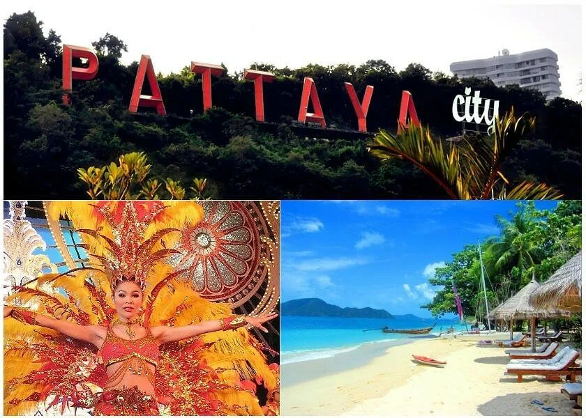 паттайя из иркутска горящие туры