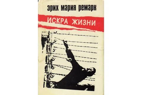 Законы жизни аудиокнига