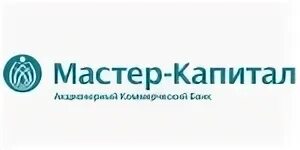 Акционерный банк капитал. Мастер капитал. ОАО капитал банк. Капитал банк логотип. Мастер банк логотип.