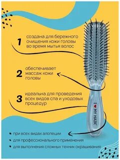 Щетки для волос отзывы