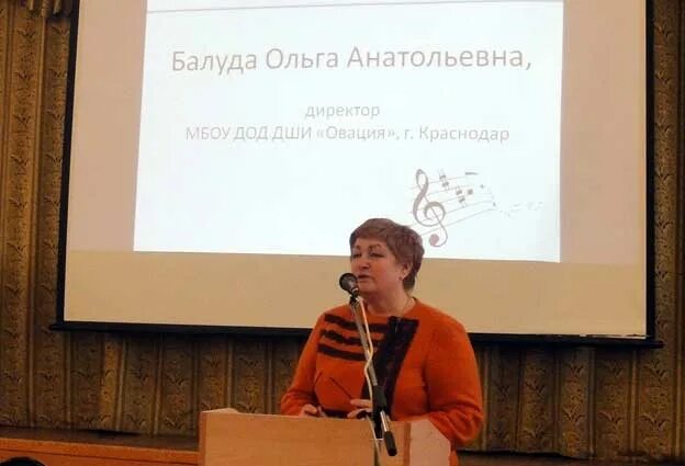 Краснодар научно практическая конференция