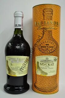 Массандра белого камня