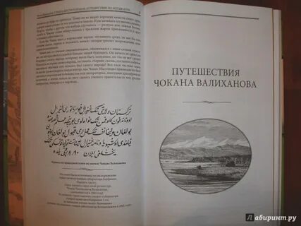 Куль жихан