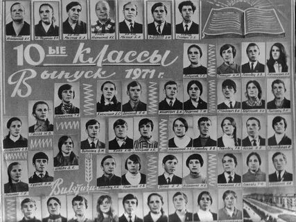 1971 год чего