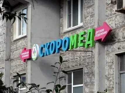 1 брестская 66 москва
