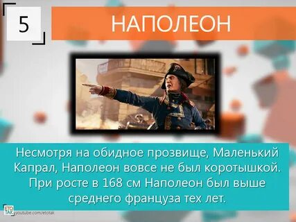 Чье прозвище