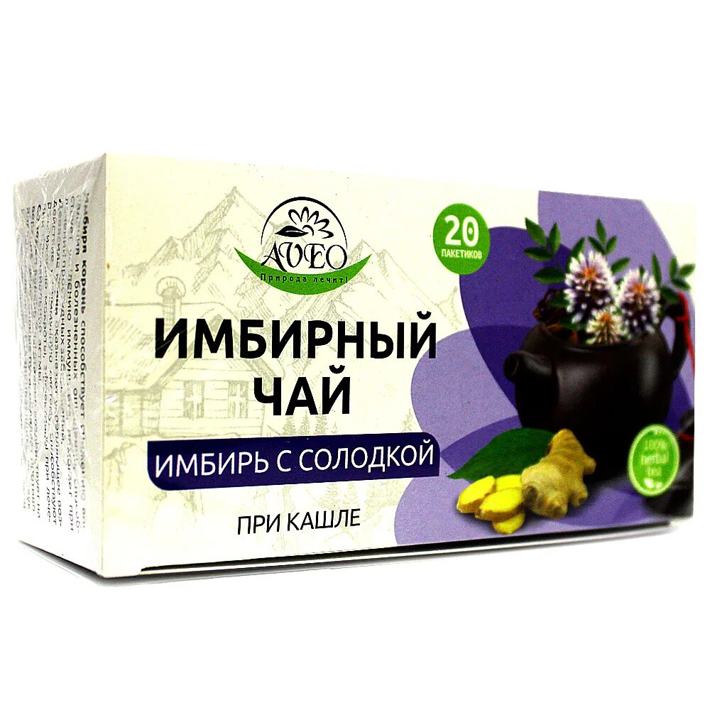 Имбирный чай купить. Фиточай имбирный. Herbal чай имбирный. Имбирный чай от кашля. Чай с имбирём от кашля.