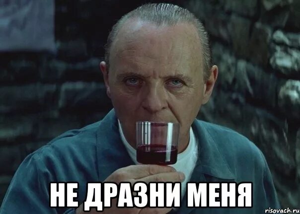 Ребенок дразнит собаку. Дразнишься меня. Не дразни. Не дразниться. Манхва сумасшедший дядя пожалуйста не дразните меня.