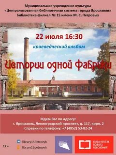 22 июля в истории