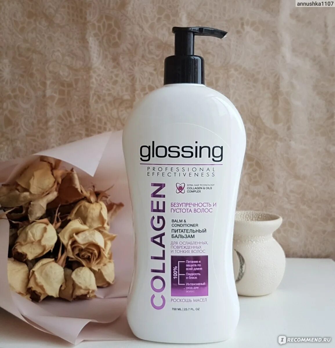 Glossing Collagen шампунь. Бальзам для волос Glossing 700 мл. Бальзам Glossing Collagen Fix Price. Бальзам для волос фикс. Для волос fix