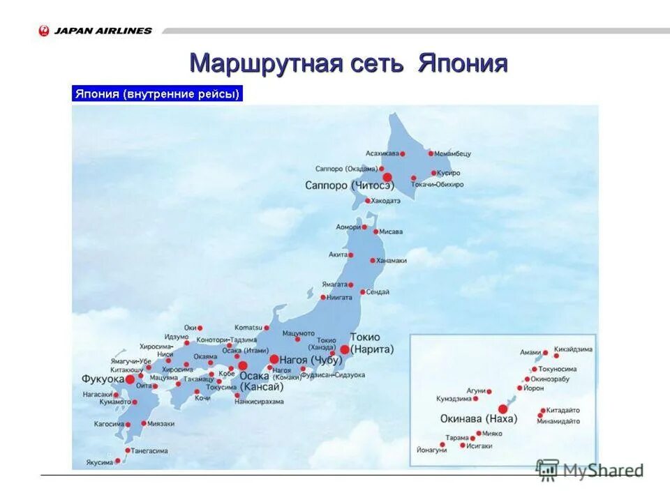 гэс японии на карте. железные дороги японии схема. какая сеть в японии. железные дороги японии карта. какая сеть в японии.