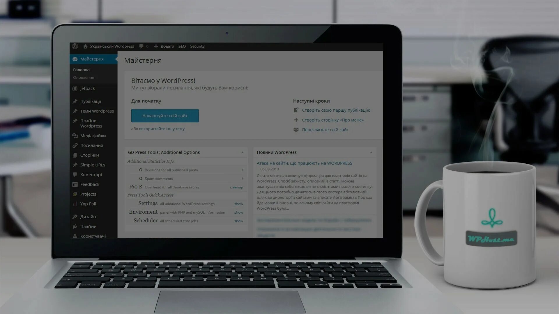 Хостинг сайтов php. Хостинги для cms wordpress. cms сайта. wordpress увеличение фото по клику. login with wordpress website.