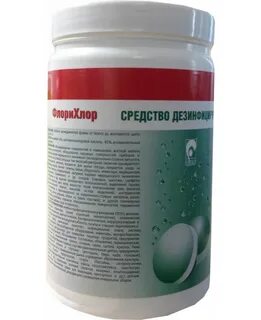 Флорихлор таблетки для унитаза
