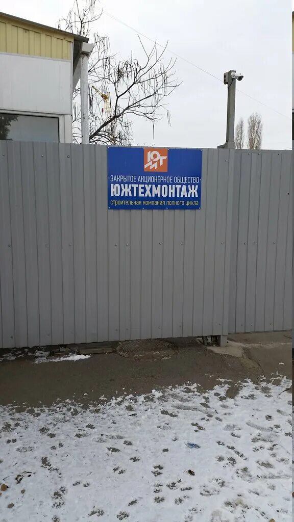 Пфц-3000к вентиляция. Югстроймонтаж. Ооо "югстроймонтаж". Вентиляции для промышленных объектов. Ул курчатова 57 волгодонск.