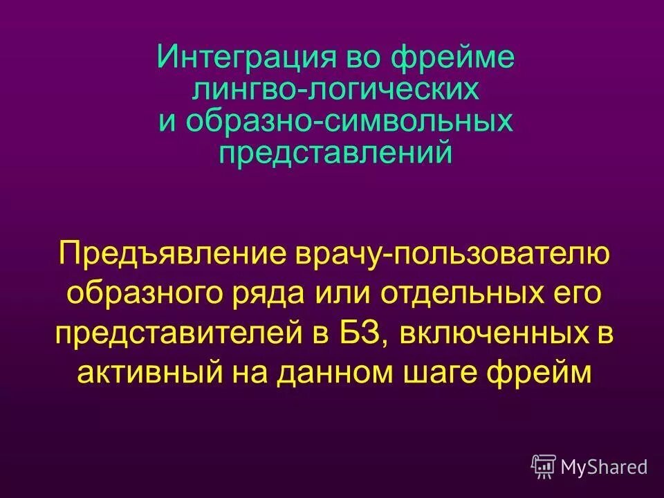 меры прокурорского реагирования виды. презентация.  виды бухгалтерской и статистической отчетности предприятия. предъявлены представление. противоречивые факты.