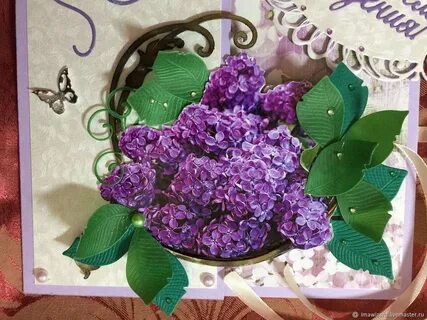 С днем рождения женщине красивые открытки сирень