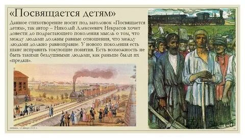 Города надел
