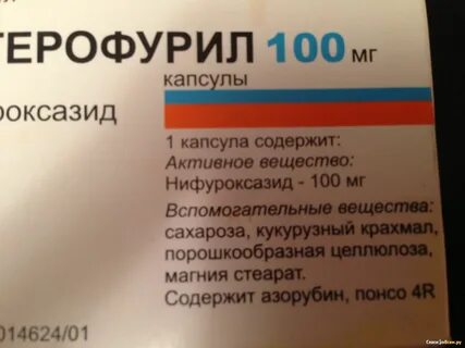 Энтерофурил аналоги дешевле для детей