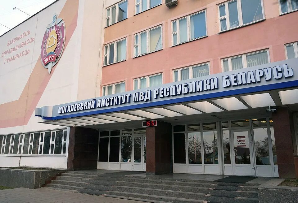 Фото: Институт МВД, автошкола, Могилёв, ул. Крупской, 67 - Яндекс Карты