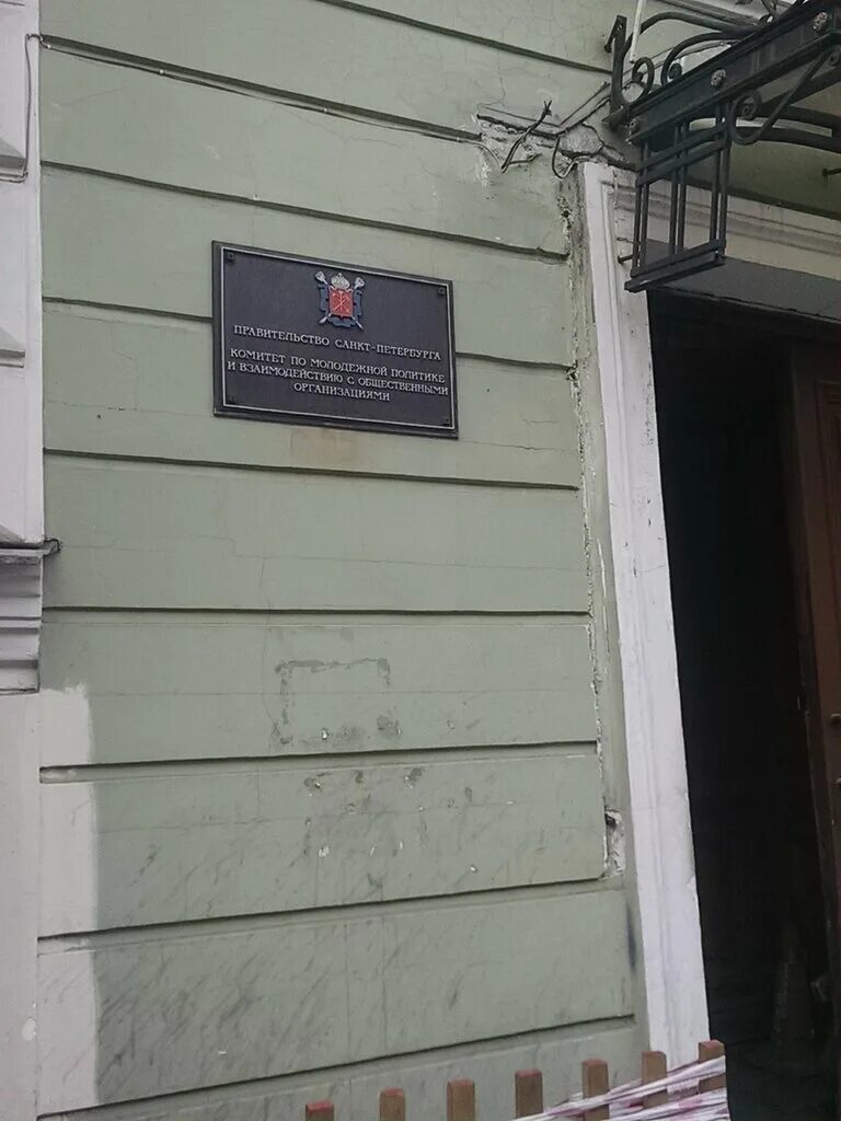 судебный департамент на большой морской. заставный богдан георгиевич. комитет по молодежной политике санкт-петербурга. комитет по молодежной политике санкт-петербурга. комитет по молодежной политике лого.