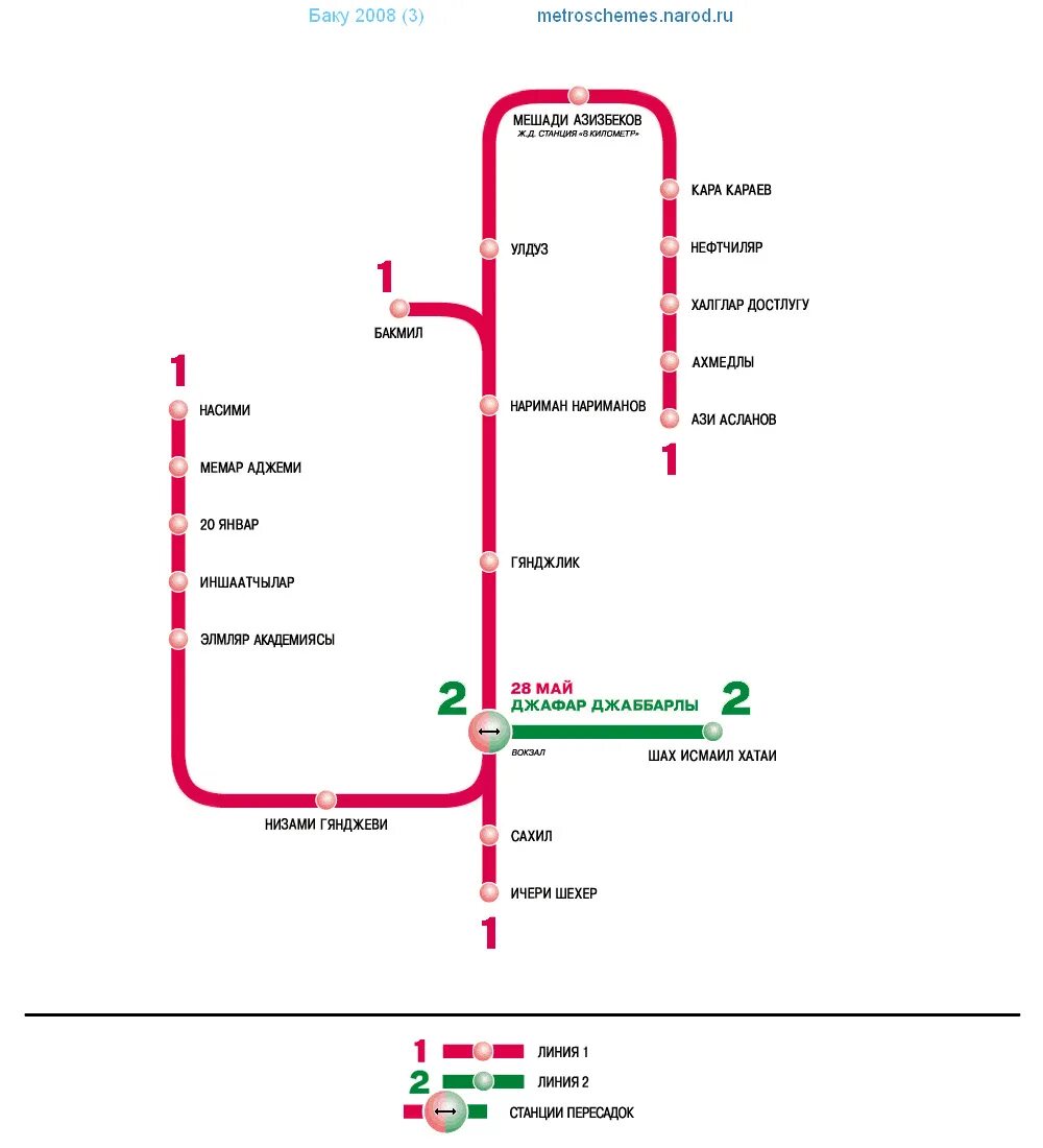 Метро владикавказ сайт. Метро Баку схема 2020. Метрополитен Еревана схема. Станции метро в Баку схема. Метро Баку 2009.