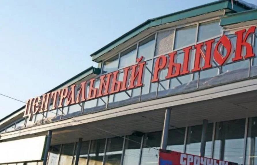 Киров центральный рынок одежда. Центральный рынок нижневартовск. Центральный рынок кирово-чепецк. Киров город центральный рынок. Центральный рынок города кирова.
