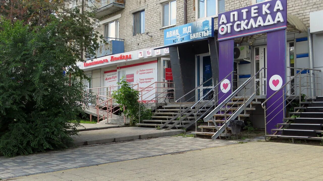 аптека от склада тюмень